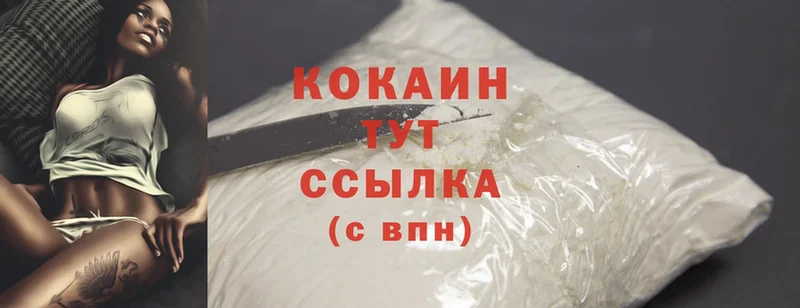 Cocaine Боливия  Электросталь 