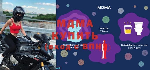 метадон Богородицк