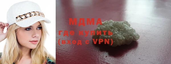 метадон Богородицк