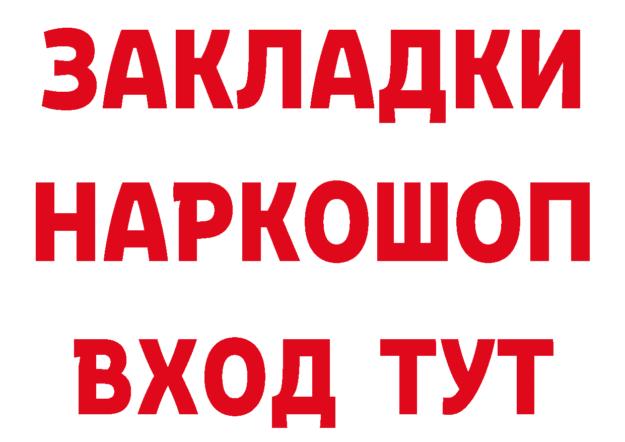 Печенье с ТГК марихуана сайт сайты даркнета мега Электросталь