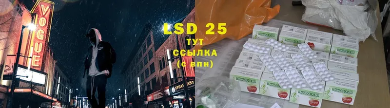 LSD-25 экстази ecstasy  цены наркотик  Электросталь 